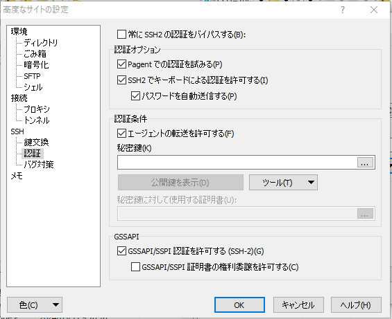 【追跡保証付】サイクルぺディア　スリーブ　公式　未開封　懸賞　当選書付き 追跡保証付】サイクルぺディア スリーブ 公式 未開封 懸賞 当選